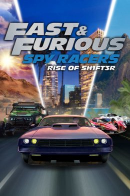 Fast & Furious: Spy Racers Подъём SH1FT3R