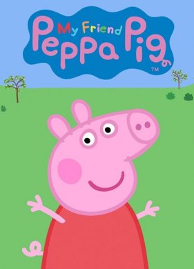My Friend Peppa Pig