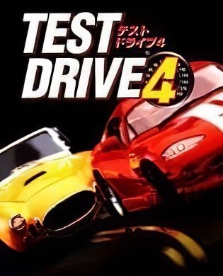 Test Drive 4