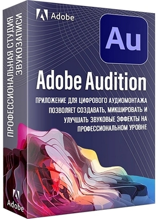 Adobe Audition 2024 24.4.1.3 (x64) Portable by 7997