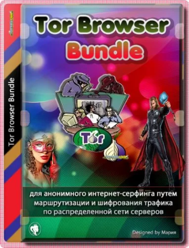 Анонимный интернет - Tor Browser Bundle 10.5.10