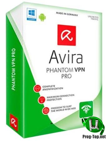 Анонимный серфинг в интернете - Avira Phantom VPN Pro 2.31.3.21251 RePack by KpoJIuK