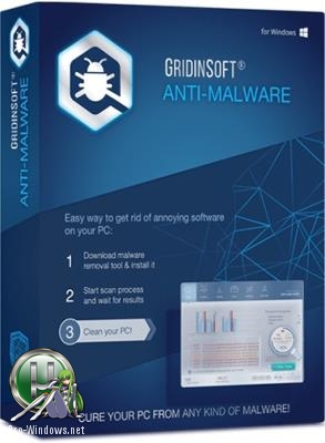 Антивирусная программа - GridinSoft Anti-Malware 4.0.13.233 RePack & Portable by 9649
