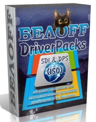 BELOFF dp 2021.03.1