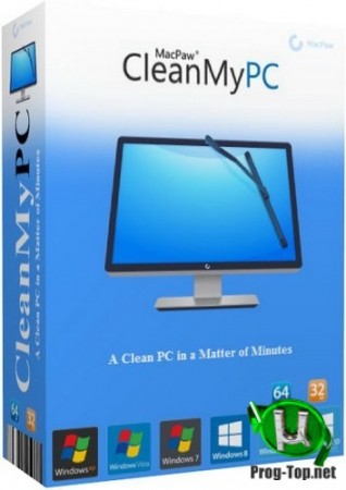 Чистка системного мусора - CleanMyPC 1.10.6.2044 RePack (& Portable) by elchupacabra