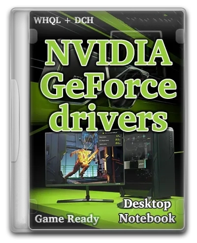 Драйвер для видео NVIDIA GeForce Desktop Game Ready 551.52 WHQL + DCH