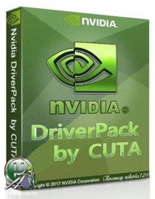 Драйвера видео - Nvidia DriverPack v.418.91 RePack by CUTA