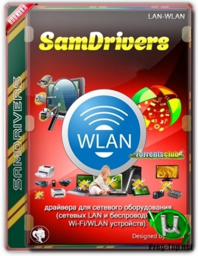 Драйверпак для Wi-Fi - SamDrivers 20.8 LAN