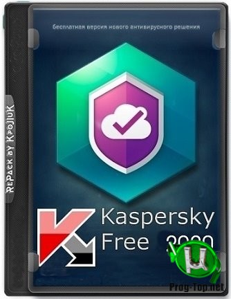 Kaspersky бесплатная версия 2020 20.0.14.1085 (k) RePack by KpoJIuK