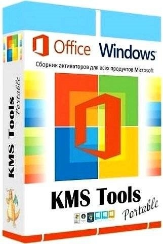 KMS Tools Portable by Ratiborus 25.06.2024