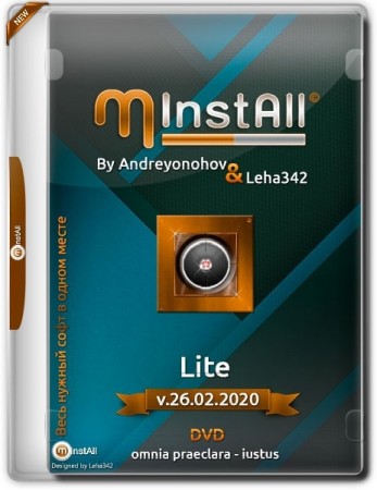 Компактный сборник программ - MInstAll by Andreyonohov & Leha342 Lite v.26.02.2020
