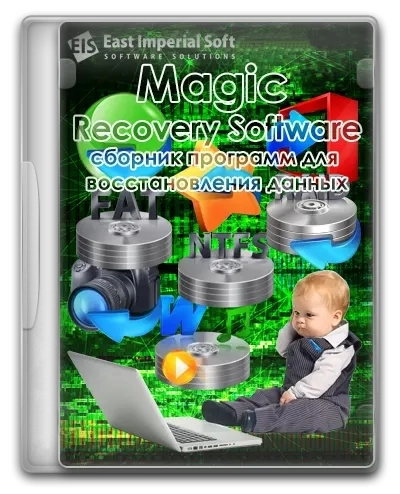 Magic Recovery Software 2023.08 Portable by TryRooM