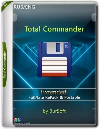 Менеджер файлов Total Commander 11.03 Extended 24.11 Full / Lite by BurSoft
