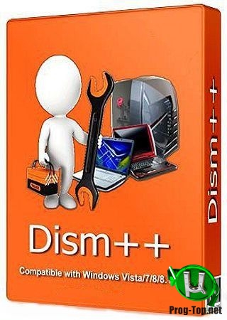 Мощная утилита для настройки Windows - Dism++ 10.1.1001.10 Portable