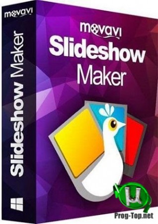 Movavi Slideshow Maker запись слайд шоу 6.5.0 RePack (& Portable) by TryRooM