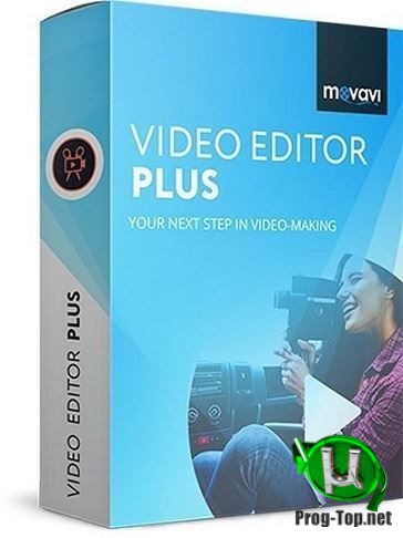 Movavi Video Editor редактор любого видео Plus 20.4.0 RePack (& Portable) by TryRooM
