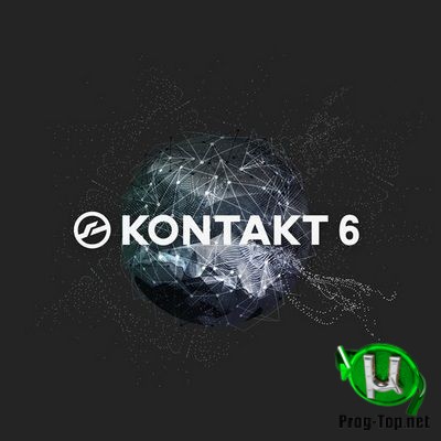 Native Instruments создание звуковых текстур - Kontakt 6.3.1 (Full) STANDALONE, VSTi, AAX (x86/x64) RePack by r4e