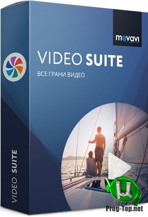 Обработка видео и аудио - Movavi Video Suite 21.0.0 RePack (& Portable) by elchupacabra