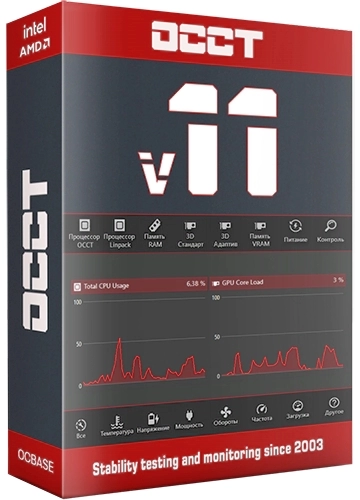 OCCT 11.0.19 Final Portable