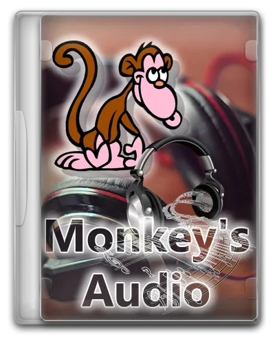 Оцифровка звука Monkeys Audio 10.50