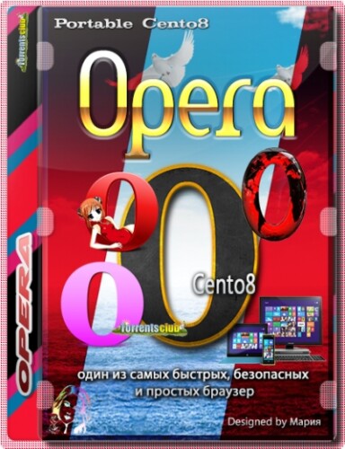 Opera 74.0.3911.232 Portable by Cento8