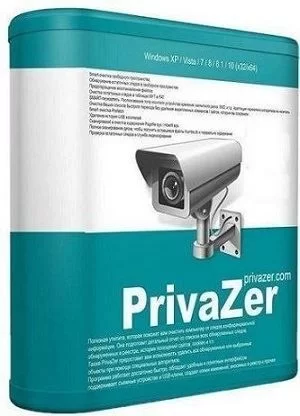 PrivaZer Pro 4.0.90 Полная + Портативная версии by Dodakaedr