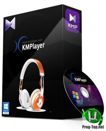 Профессиональный проигрыватель медиа - The KMPlayer 4.2.2.32 repack by cuta (build 2)
