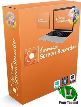 Профессиональное видео с монитора - Icecream Screen Recorder PRO 6.16 RePack (& Portable) by elchupacabra