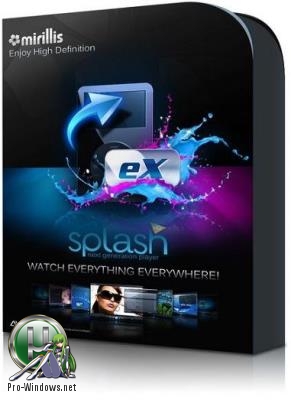 Проигрыватель файлов мультимедиа - Mirillis Splash 2.6.0.0 RePack (& Portable) by KpoJIuK