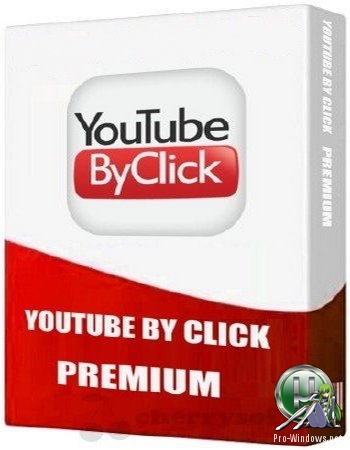 Простой способ загрузки видео - YouTube By Click Premium 2.2.111 RePack (& Portable) by TryRooM
