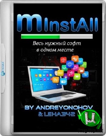 Раздача образом MInstAll v.17.04.2020 By Andreyonohov & Leha342 (ISO)