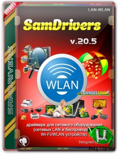 SamDrivers драйвера для сетевых карт 20.5 LAN