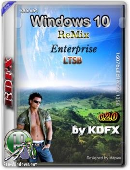 Сборка Windows 10 ReMix by KDFX 2.0 (32/64bit)