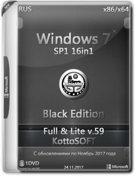 Сборка Windows 7 SP1 16 in 1 Full & Lite Black Edition KottoSOFT (x86x64)