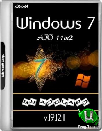 Сборка Windows 7 SP1 with Update AIO 11in2 (x86-x64) by adguard