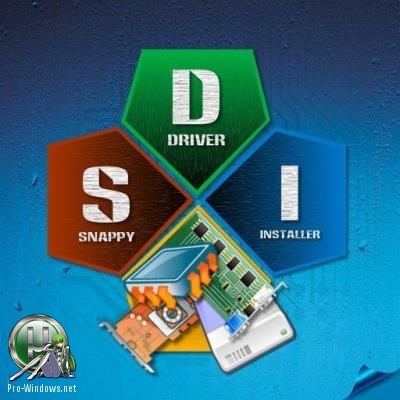 Сборник актуальных драйверов - Snappy Driver Installer R1806  Драйверпаки 18.07.4