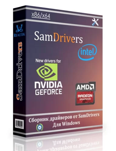 Сборник драйверов - SamDrivers 22.2