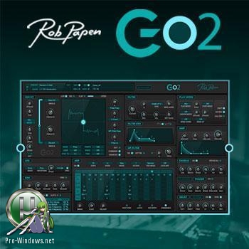 Синтезатор - Rob Papen - Go2 1.0.1a VSTi, AAX, NI (x86/x64) Repack by VR