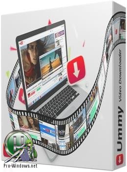 Скачать видео с Ютуба - Ummy Video Downloader 1.8.2.0 RePack (& Portable) by ZVSRus
