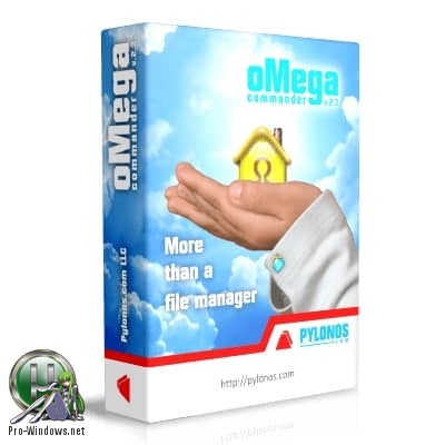 Современный менеджер файлов - oMega Commander 2.3.14 Build 4267 + Portable