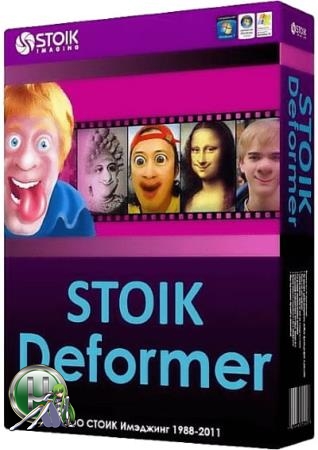 Создание шаржей и карикатур из фото - Stoik Deformer 4.0.1.4923 RePack (& Portable) by TryRooM