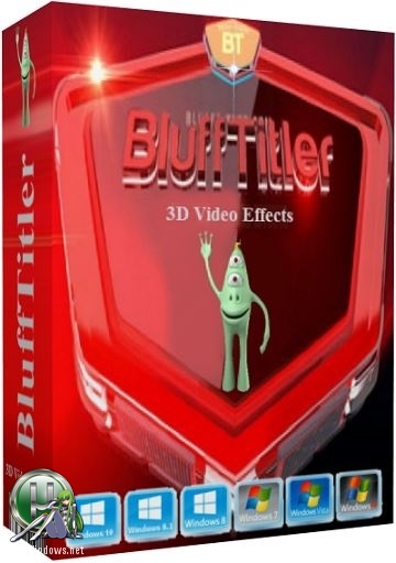Текстовые 3D эффекты - BluffTitler Ultimate 14.2.0.3 RePack (& Portable) by TryRooM