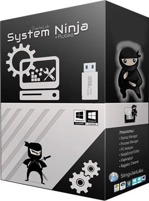 Удаление мусора из системы - System Ninja Pro 4.0 Portable by FC Portables