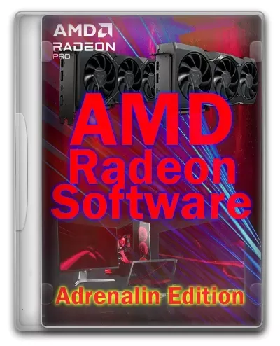 Видеодрайвер - AMD Radeon Software Adrenalin Edition 23.9.1 WHQL