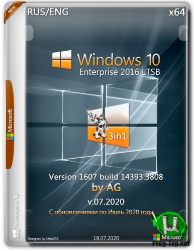 Windows 10 3in1 с программами by AG 07.2020 18363.959 (x64)