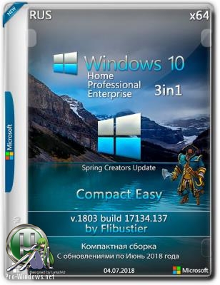 Windows 10 Compact Easy 1803 build17134.137 3in1 x64 / by flibustier