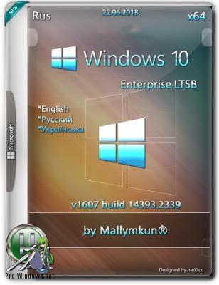 Windows 10 Enterprise LTSB / v1607 build 14393.2339 x64 by Mallymkun