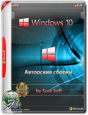 Windows 10 Insider Preview 17655.1000.180420-1850.RS Prerelease Clientcombined Uup Redstone 5 x86/64bit