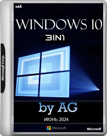 Windows 10 Русская 22H2 3in1 x64 WPI by AG 06.2024 19045.4529