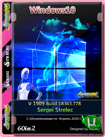 Windows 10 сборка 1909 (Build 18363.778) (60in2) x86/x64 by Sergei Strelec